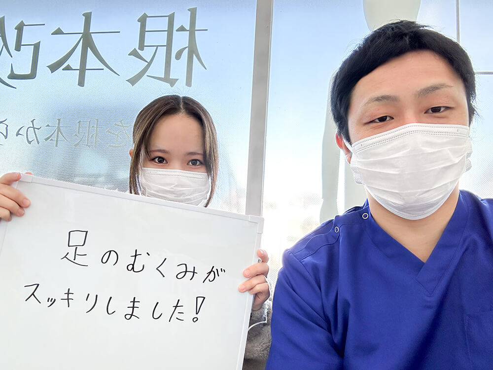 あおき整骨院のお客様